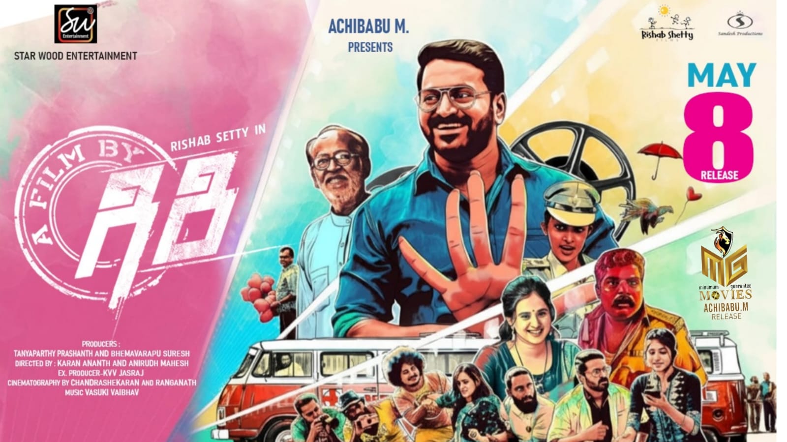 ‘రిషబ్ శెట్టి’ ‘ఏ ఫిల్మ్ బై గిరి ’ మే 8న థియేటర్స్ లో విడుదల !!!