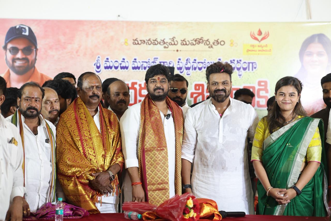 మనోజ్ మంచు, మౌనిక భూమా మంచు నుంచి కొత్త సామాజిక ముందడుగు.. “ఐక్య ధైర్య సేన సమితి” ప్రారంభం