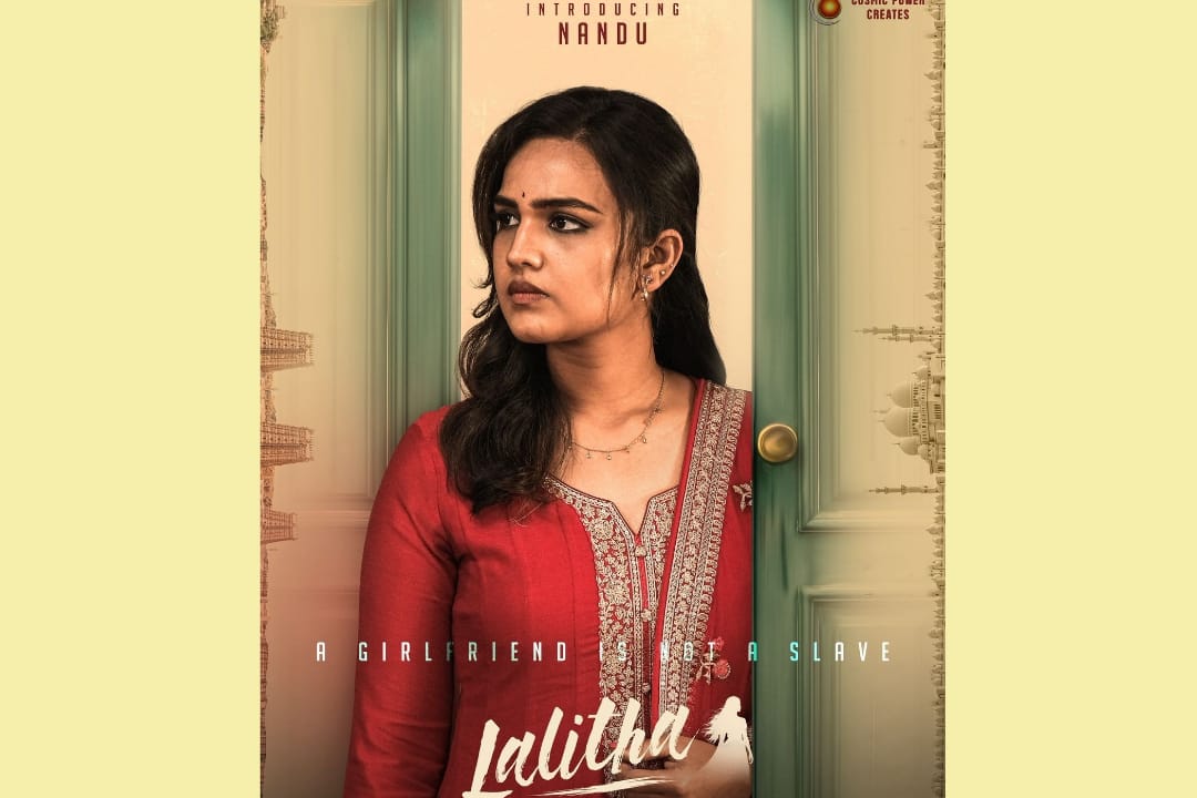 ప్రముఖ గేయ రచయిత జొన్నవిత్తుల రామలింగేశ్వరరావు దర్శకత్వంలో వస్తున్న మూవీ “లలిత”