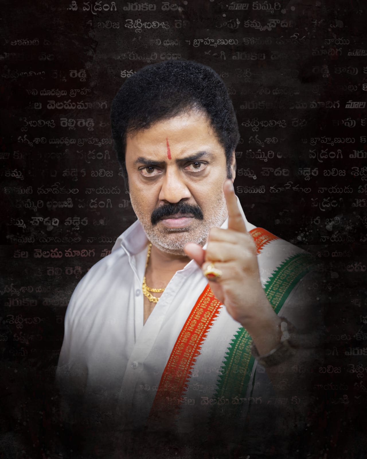 “కాస్ట్” మూవీ నుంచి మంత్రి నారాయణగా రాజా రవీందర్ ఫస్ట్ లుక్ విడుదల