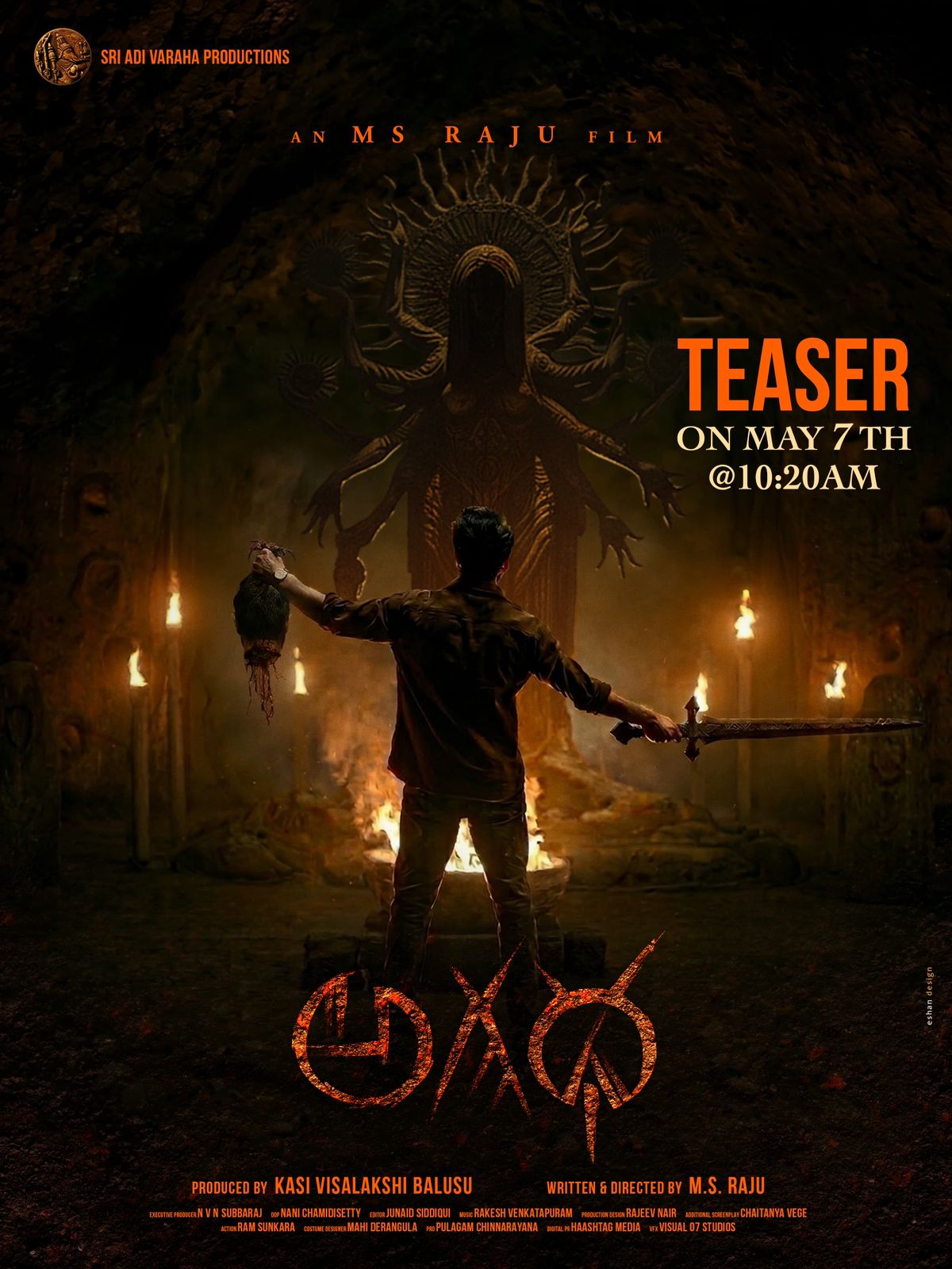 ఒకే పోస్టర్‌తో హైప్ క్రియేట్ చేసిన ‘అగధ’ టీజర్ – ఈ నెల 7న రాబోతోంది!
