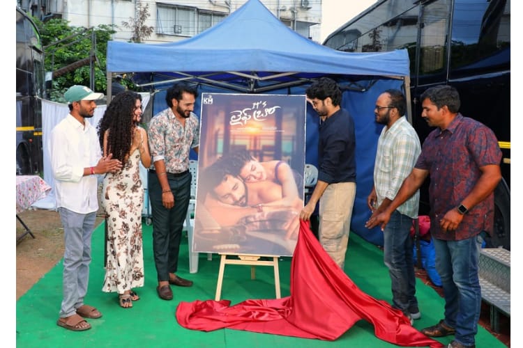 ప్రామిసింగ్ హీరో నితిన్ చేతుల మీదుగా ‘ఇట్స్ లైఫ్ బ్రో’ ఫస్ట్ లుక్ విడుదల