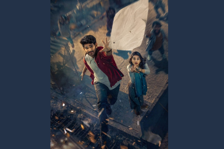 ‘ఇట్లు అర్జున’ రిలీజ్ డేట్ ఫిక్స్.. అక్టోబర్ 9న ప్రపంచవ్యాప్తంగా గ్రాండ్ రిలీజ్!