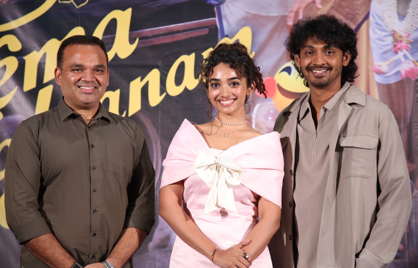 ఆగస్ట్ 21 నుంచి నెట్‌ఫ్లిక్స్‌లో ‘ప్యార్ ప్రేమ కళ్యాణం’ స్ట్రీమింగ్!