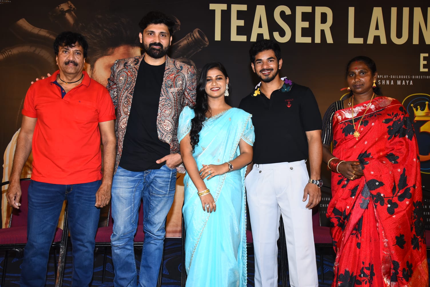 బిగ్ బాస్ సెలబ్రిటీలు అతిథులుగా.. ఘనంగా ‘సాV3’ టీజర్ లాంఛ్!