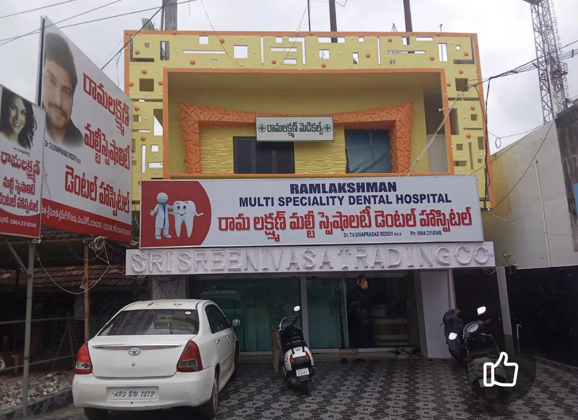 జి.మామిడాడలో రామలక్ష్మణ్ మల్టీ స్పెషాలిటీ డెంటల్ హాస్పిటల్‌లో చోరీ.. కలకలం