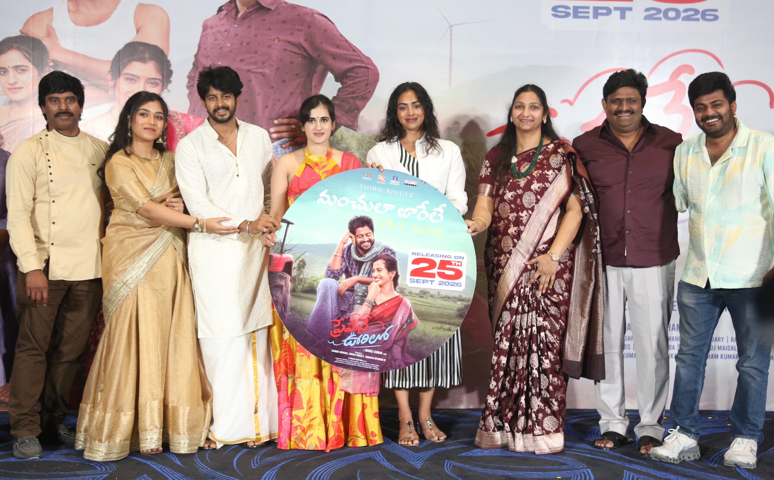 ‘ప్రేమనే ఊరిలో’ టీమ్‌కు మంచి పేరు రావాలి.. నిర్మాతకు లాభాలు రావాలి: కామాక్షి భాస్కర్ల
